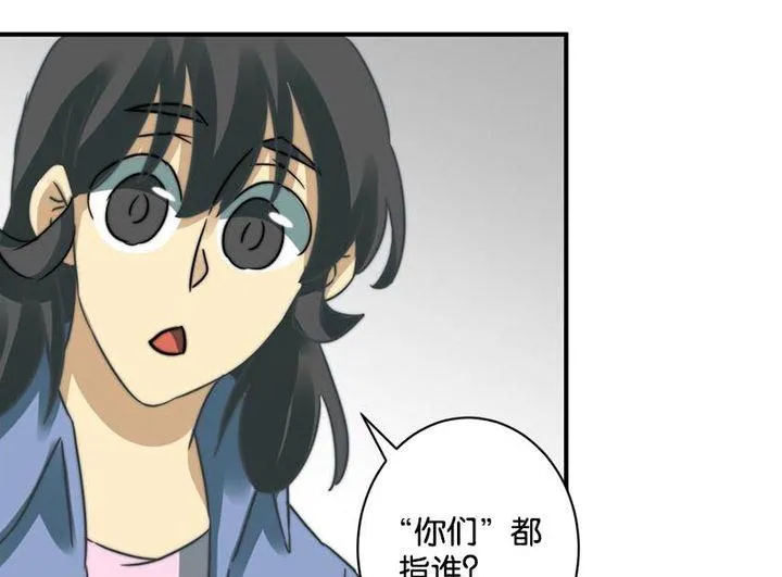 第56话 第30页
