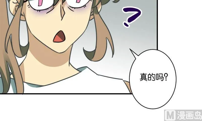 第55话 第7页