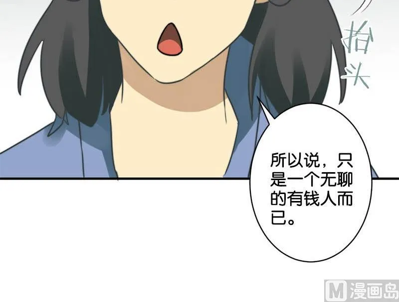 第55话 第10页