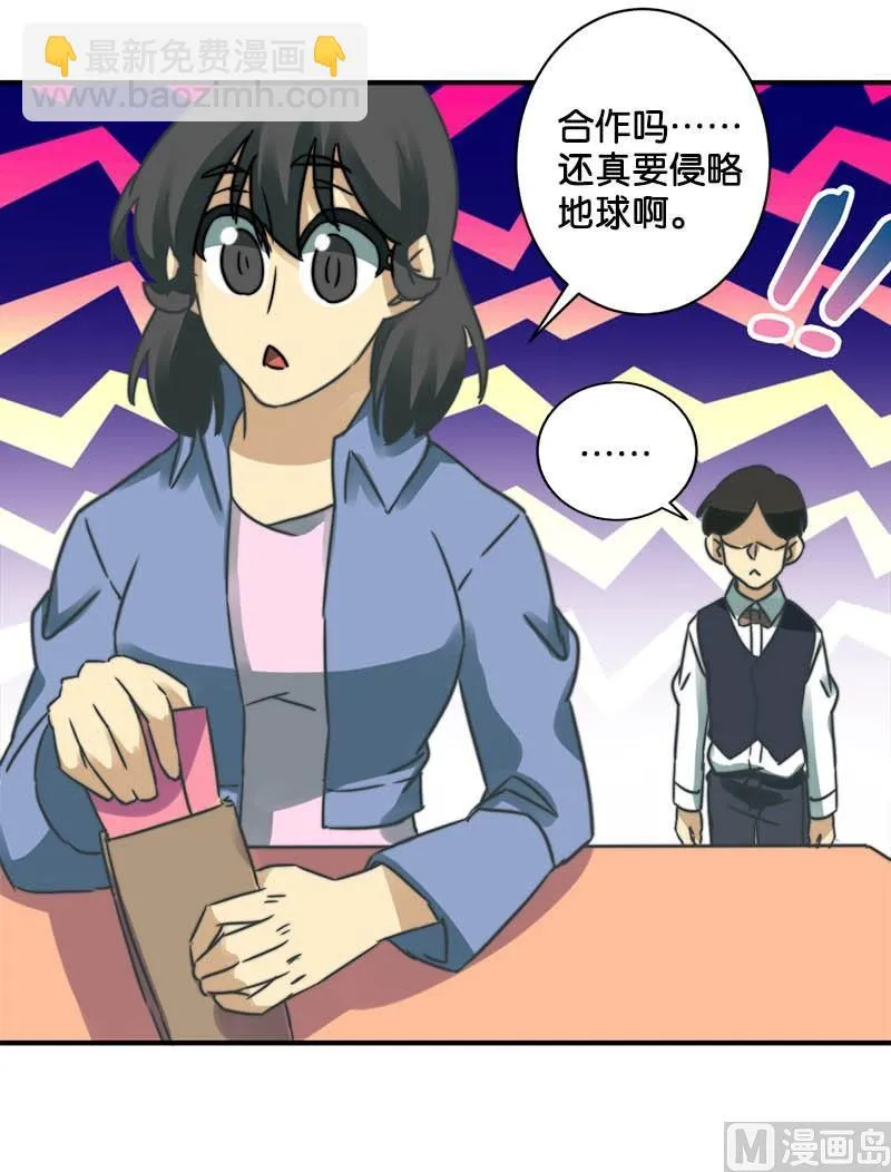 第55话 第24页
