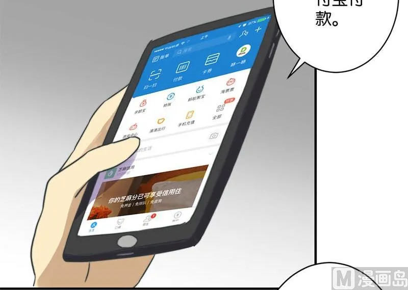 第55话 第27页