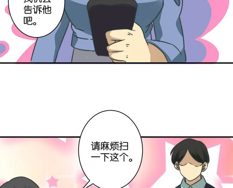 第55话 第29页