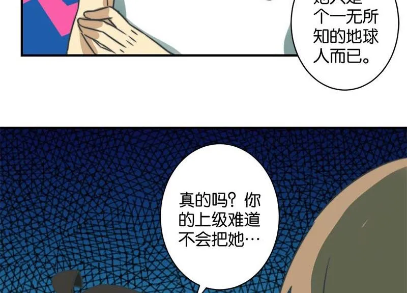 第54话 第24页