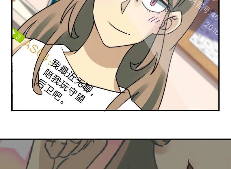 第53话 第2页