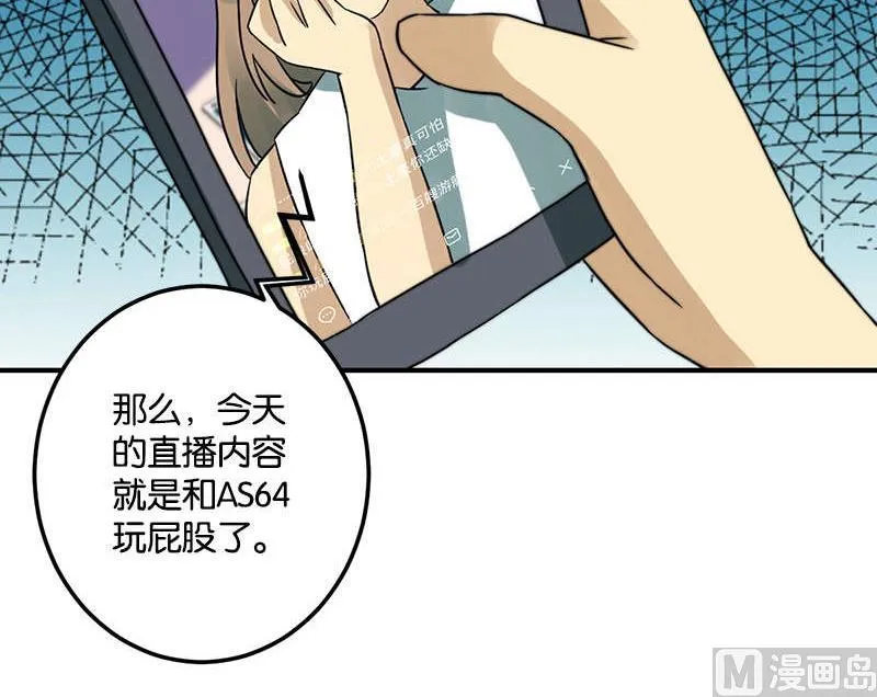 第53话 第6页