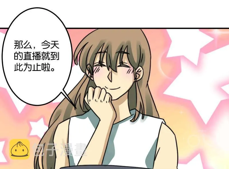 第53话 第10页