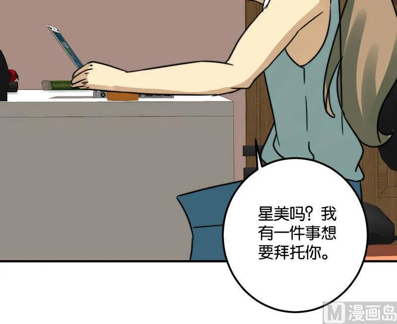 第53话 第18页