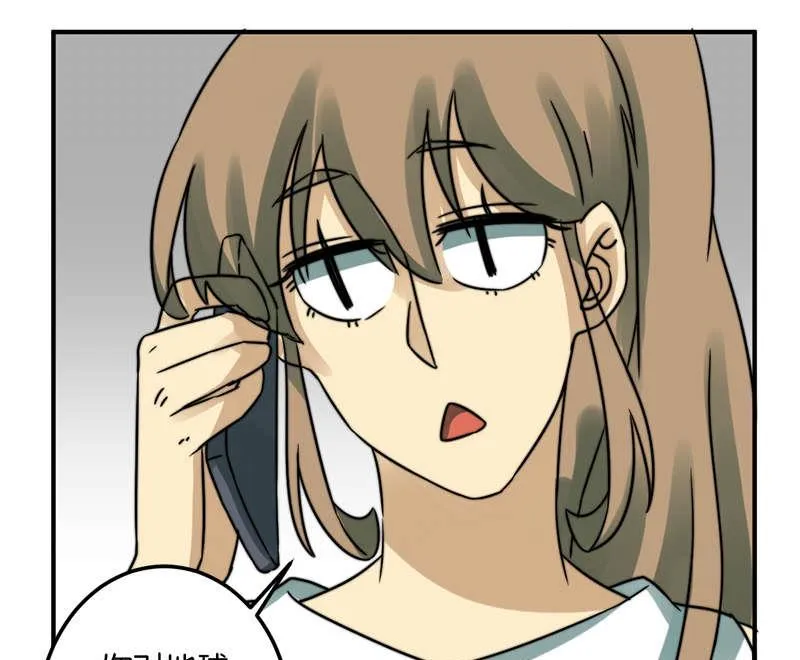 第53话 第19页