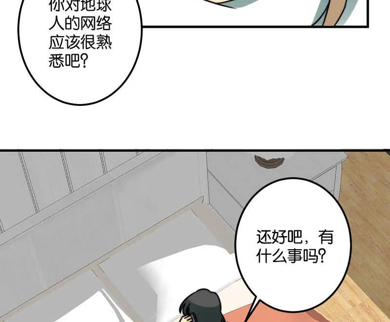 第53话 第20页