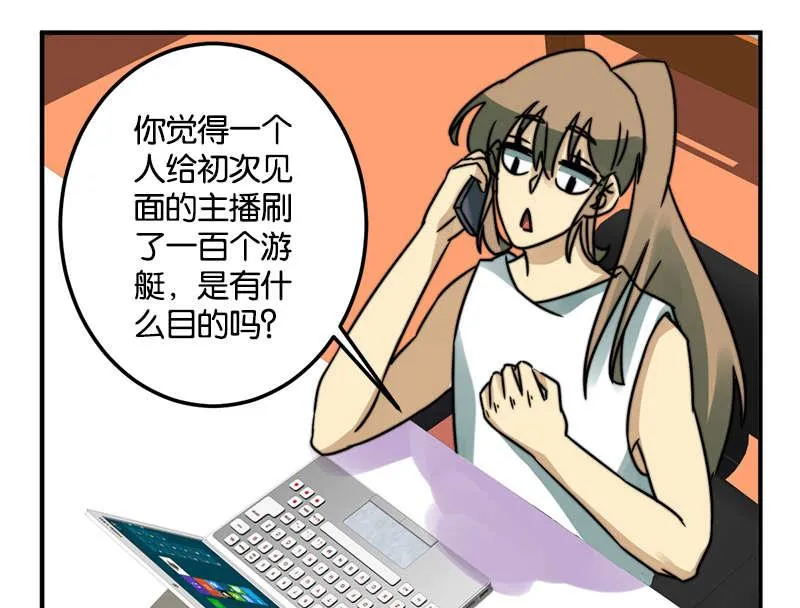 第53话 第22页