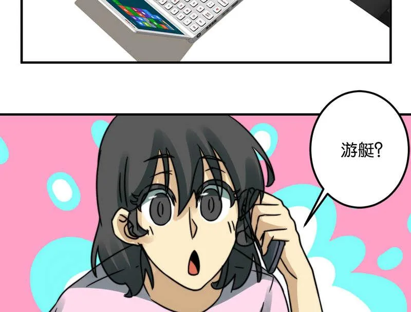 第53话 第23页