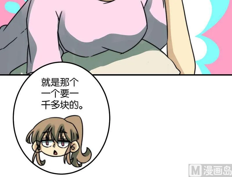 第53话 第24页