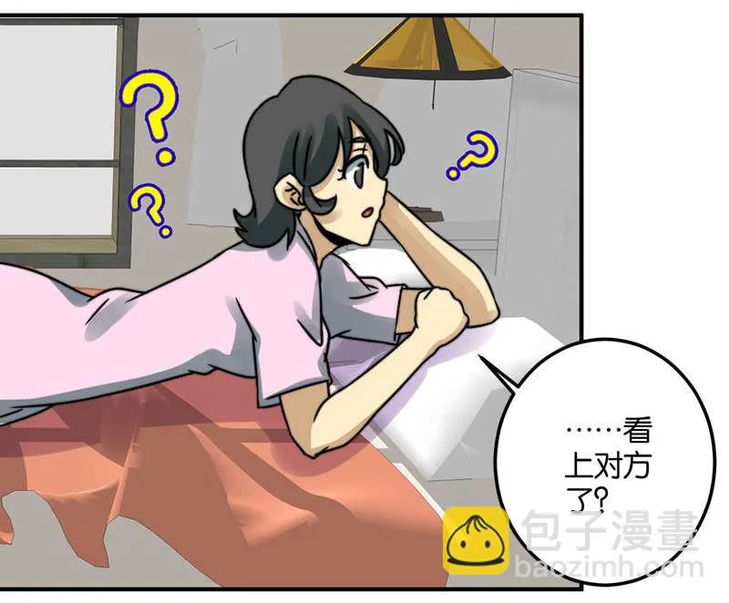 第53话 第25页
