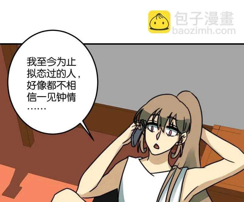第53话 第26页