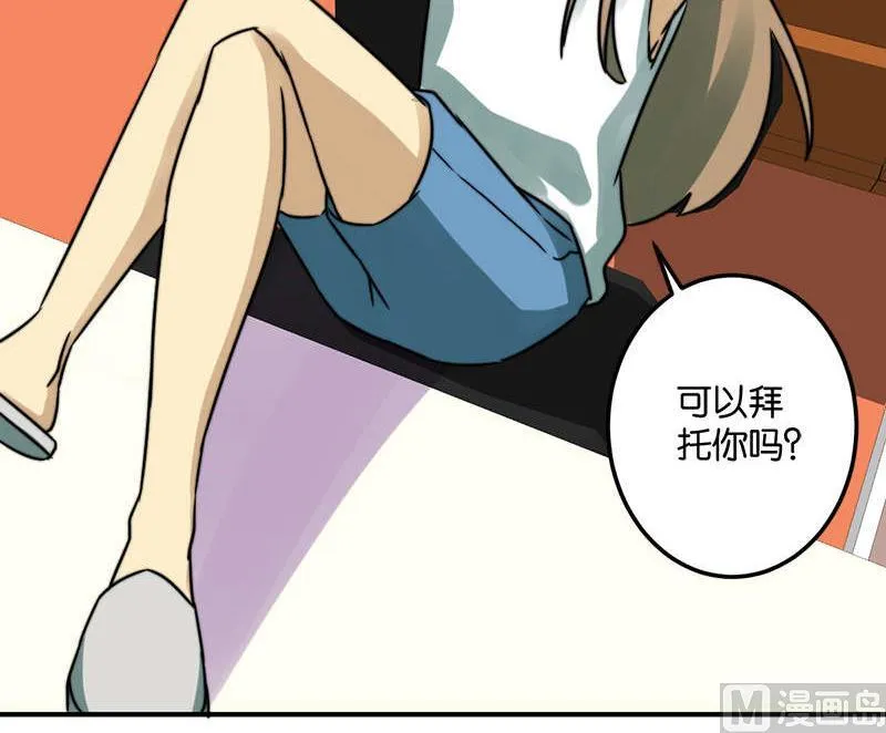 第53话 第27页