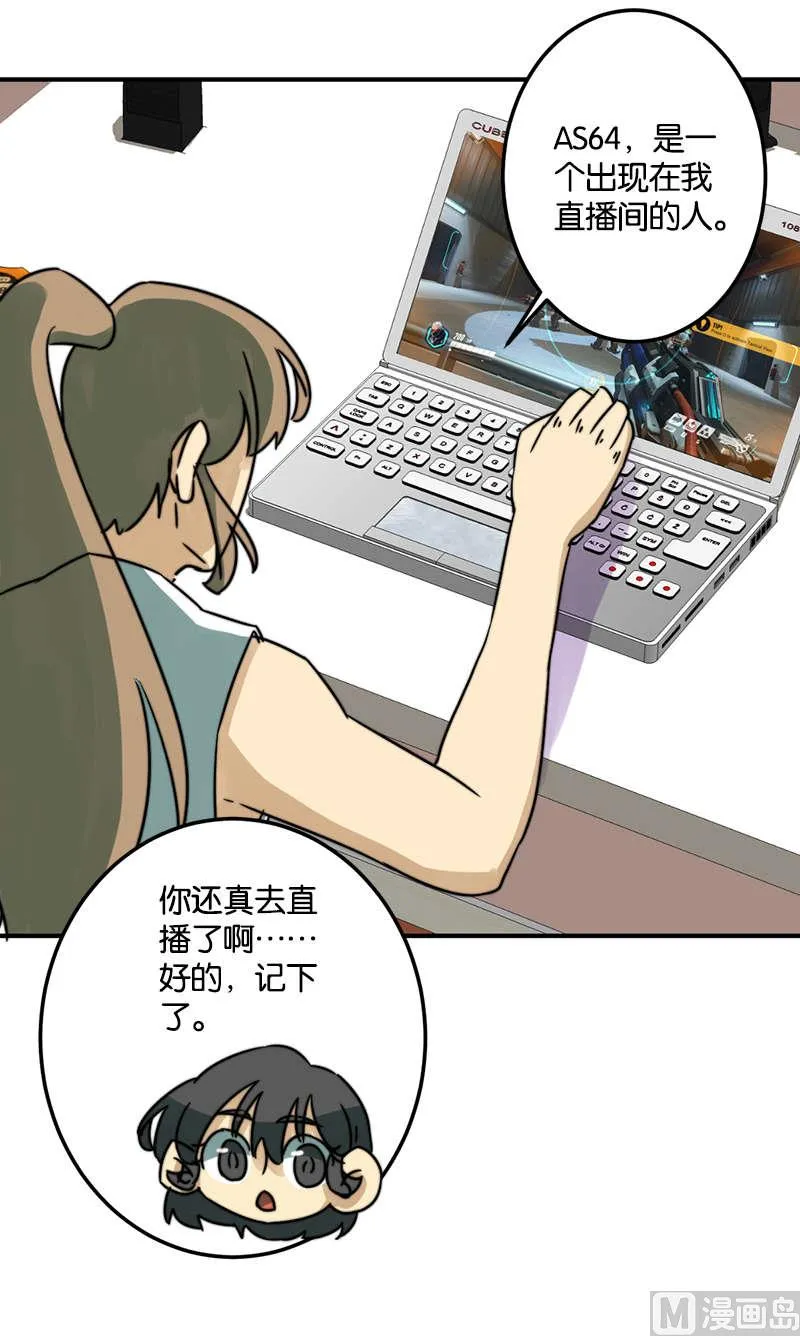 第53话 第32页