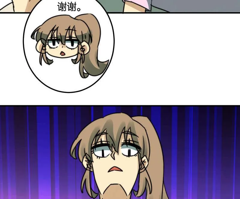 第53话 第34页