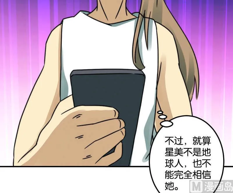 第53话 第35页