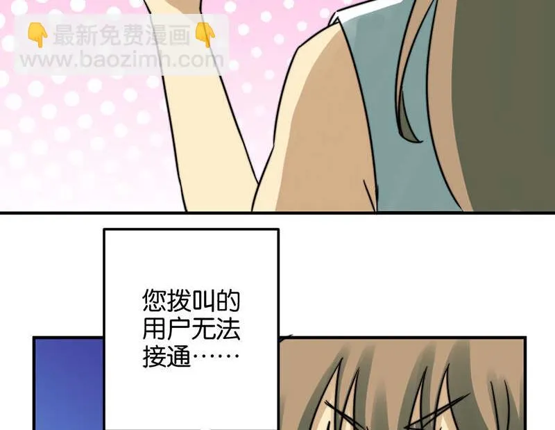 第53话 第37页