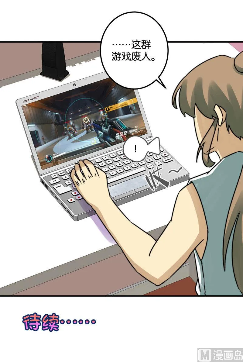 第53话 第39页