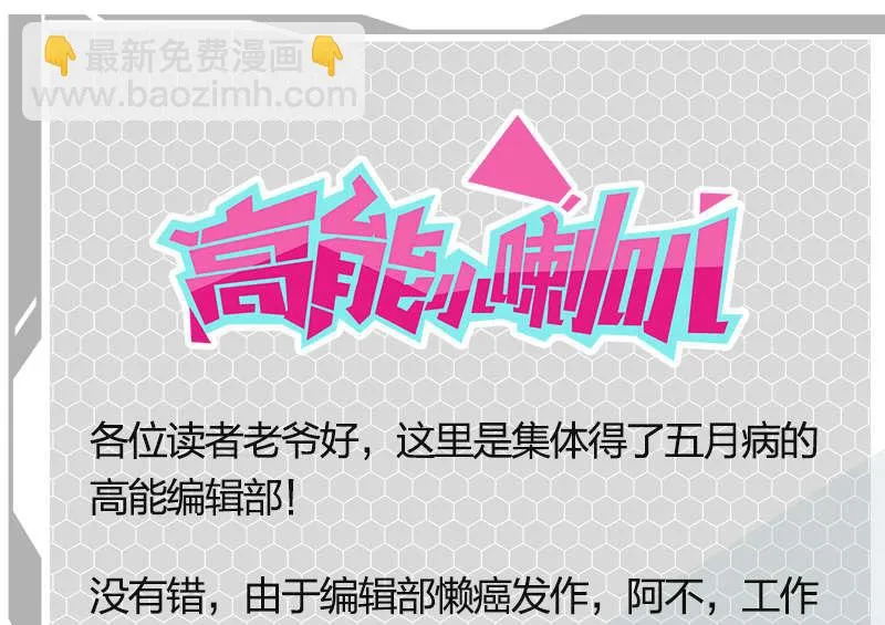 第53话 第40页
