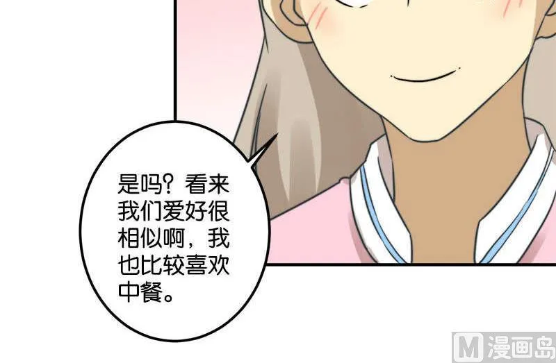 第52话 第9页