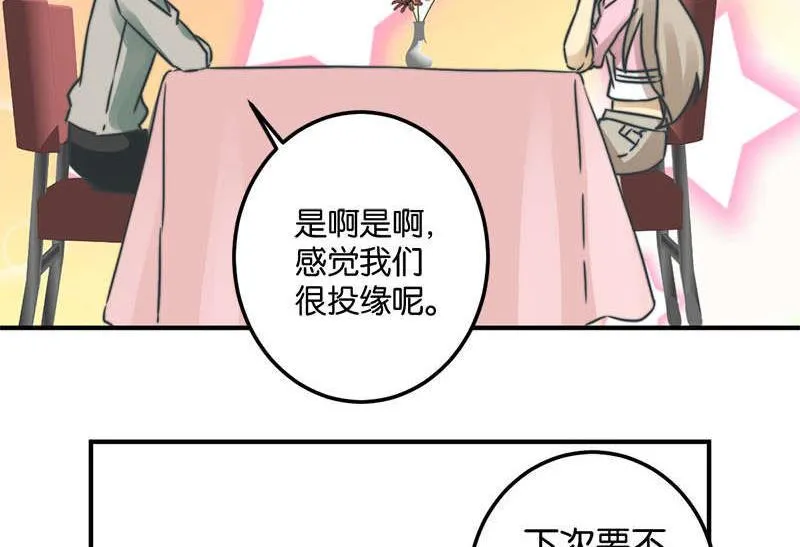 第52话 第11页