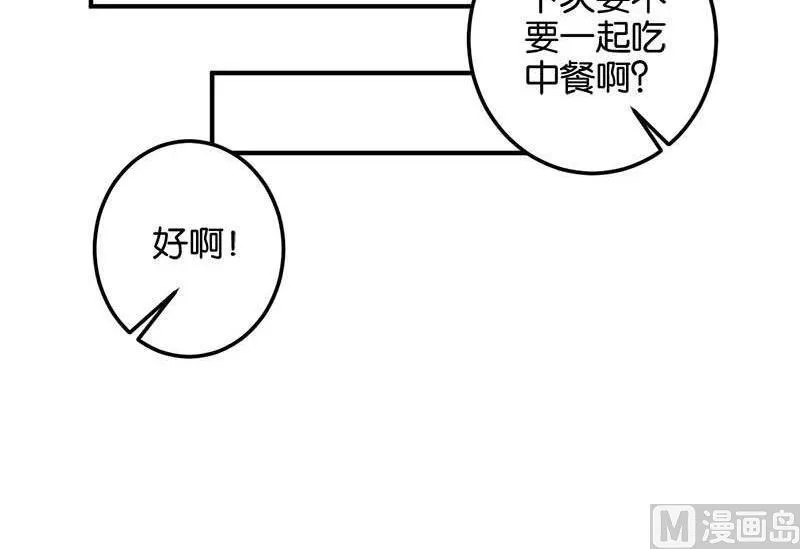 第52话 第12页