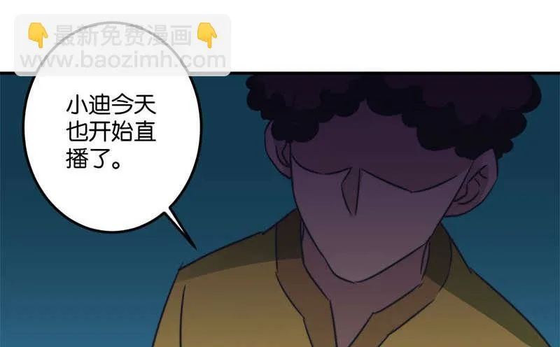 第52话 第25页