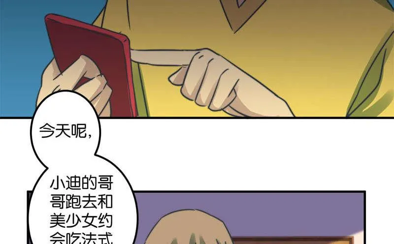 第52话 第26页