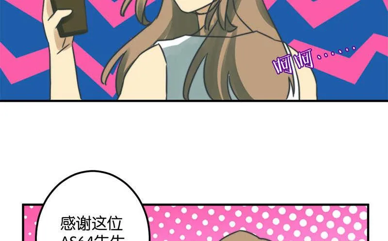 第52话 第32页