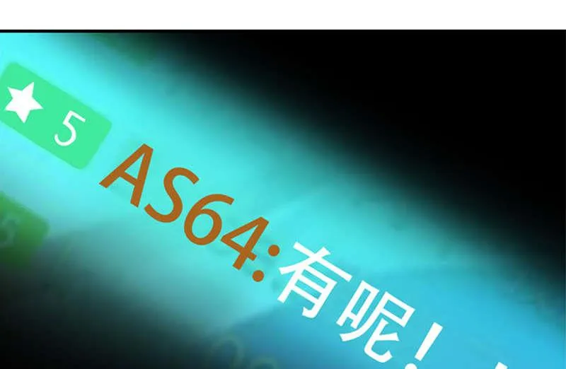 第52话 第38页