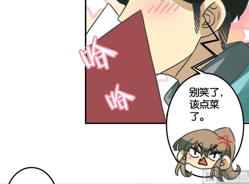第51话 第3页