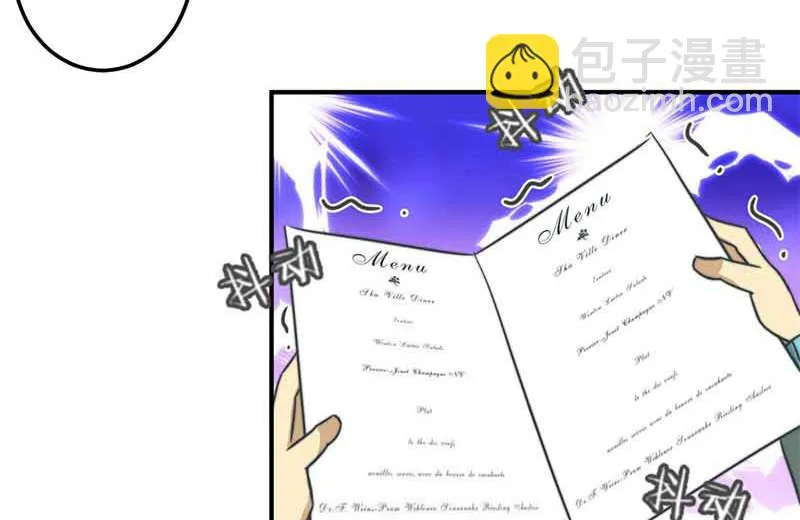 第51话 第7页