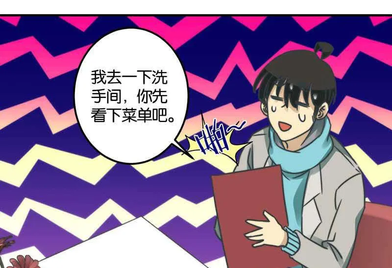 第51话 第10页