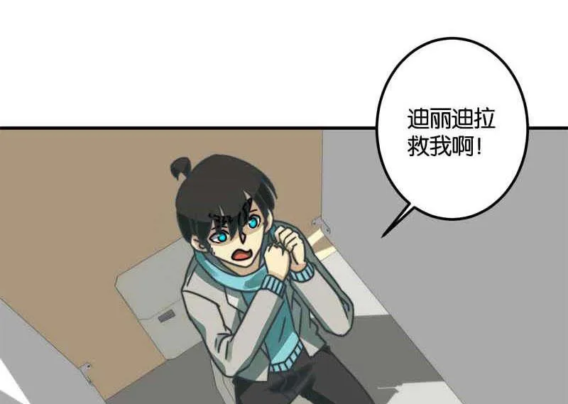 第51话 第13页