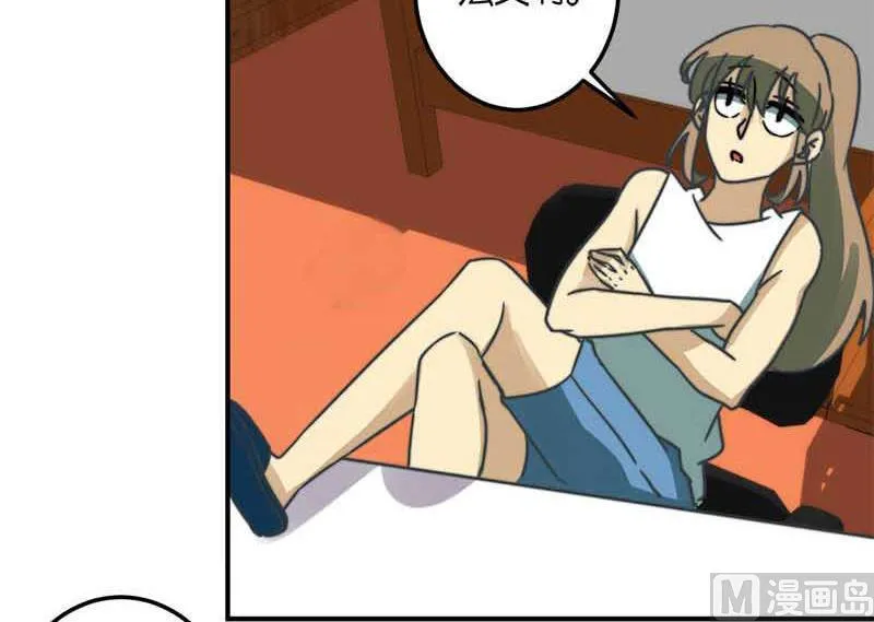 第51话 第15页