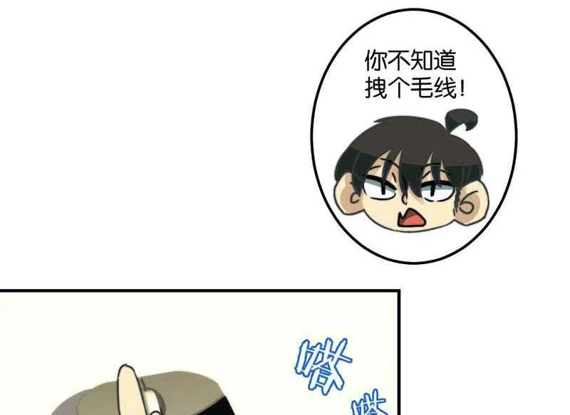 第51话 第20页