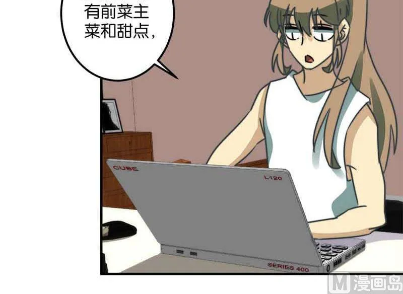 第51话 第22页