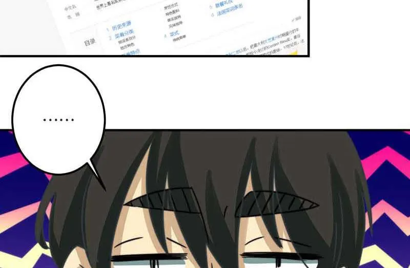第51话 第24页