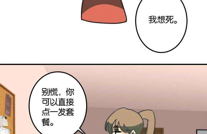 第51话 第27页