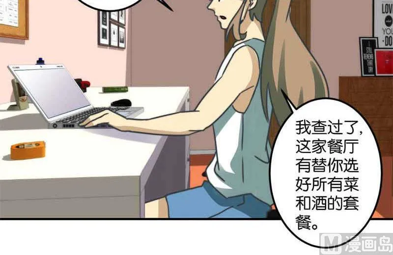 第51话 第28页