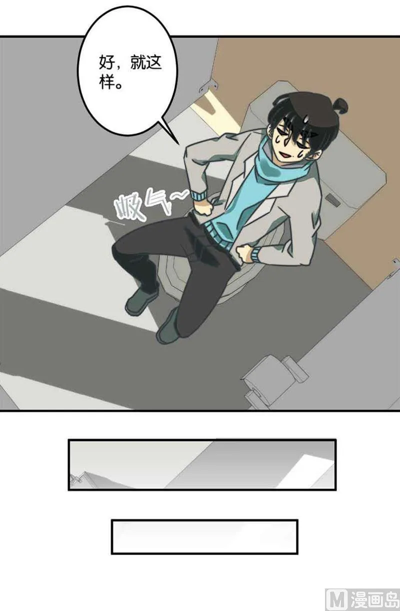 第51话 第29页