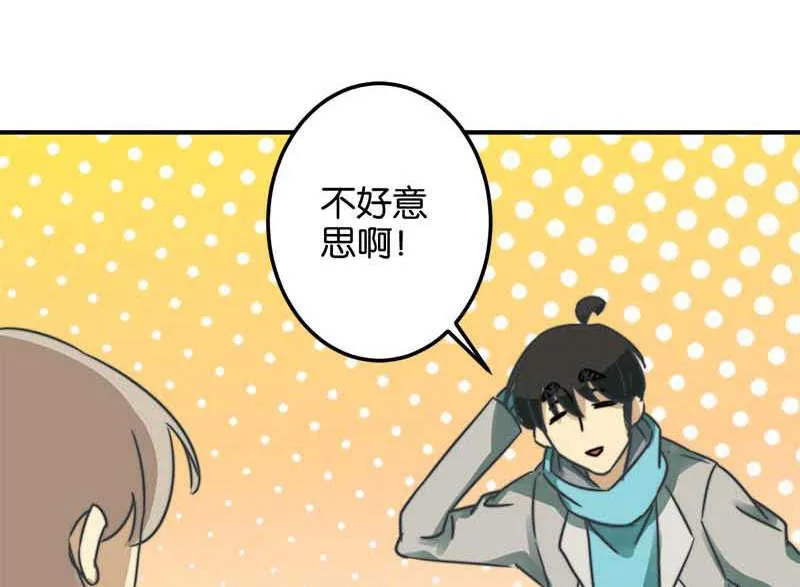 第51话 第30页