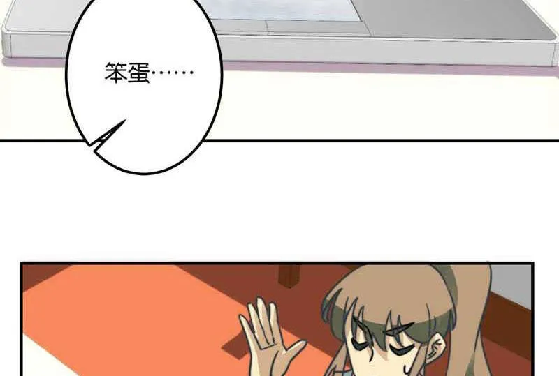 第51话 第37页