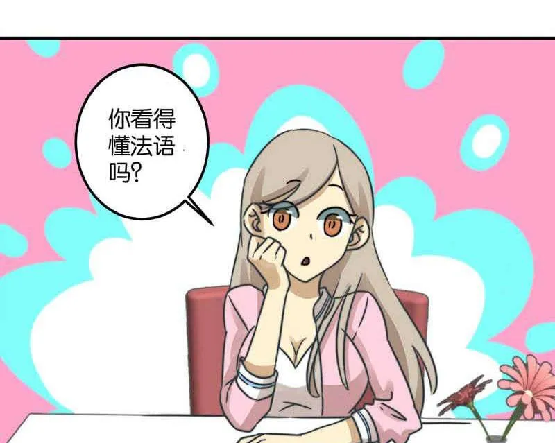 第51话 第45页
