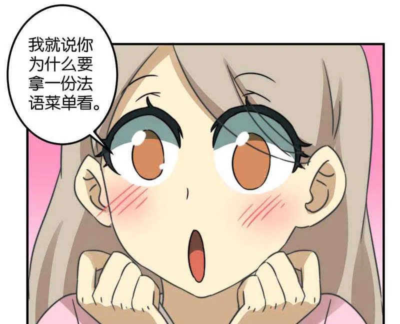 第51话 第48页
