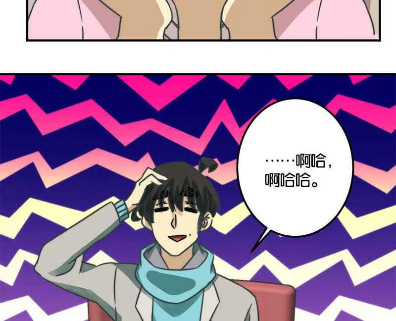 第51话 第49页