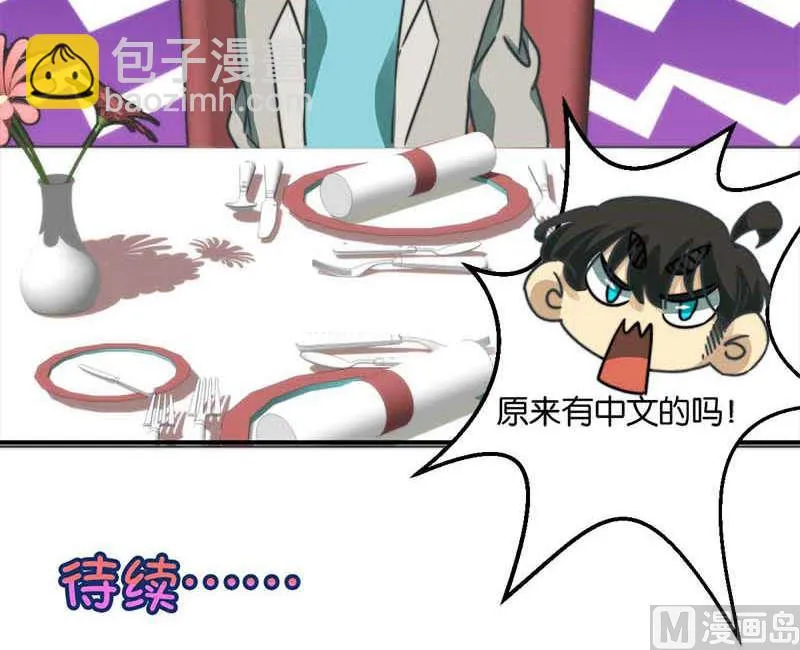 第51话 第50页