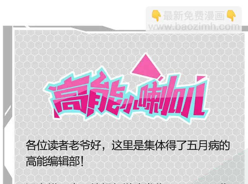 第51话 第51页